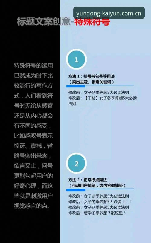 开yun体育官方正版 揭秘开yun体育官方正版:从下载到实战,资深用户的完整操作指南