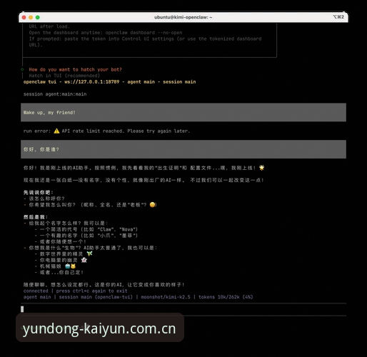 开yun体育App怎么用 老用户手把手分享开yun体育App实战经验:从安装到深度使用全解析